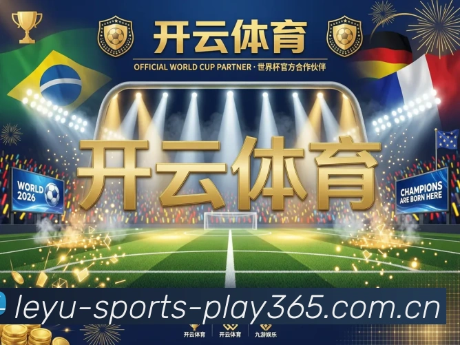 企业概况